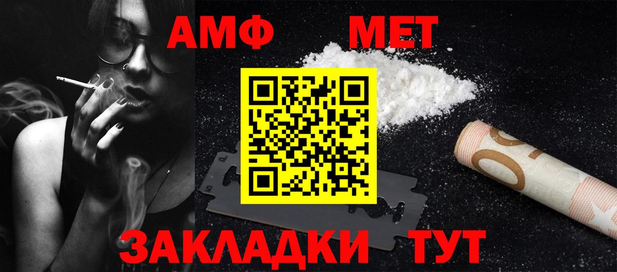 ЭКСТАЗИ  LSD-25  Чехов  COCAIN  Мефедрон кристаллы  МЕФ  ГАШИШ  МАРИХУАНА  Альфа ПВП СОЛЬ   Вход с VPN  ГАШ 