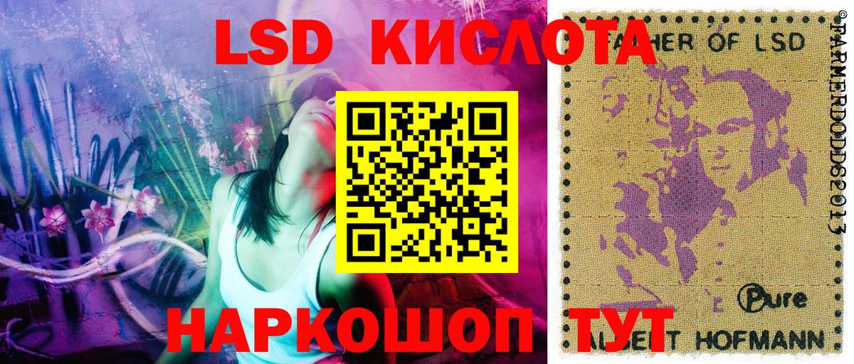 Марки 25I-NBOMe 1,5мг  Марки 25I-NBOMe 1,5мг  Чехов  Вход с VPN 