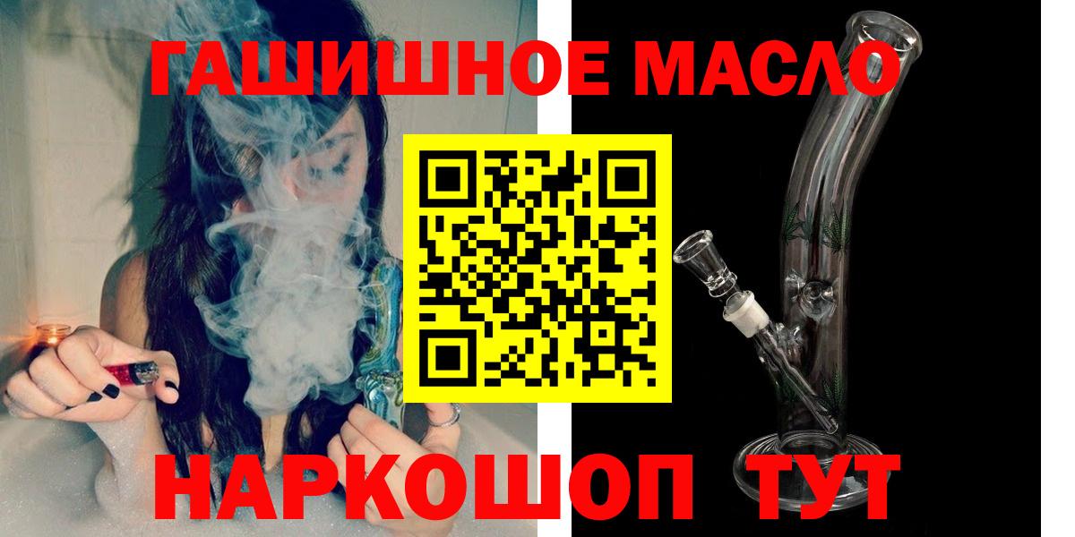 Чехов  ТГК вейп с тгк  Вход с VPN 