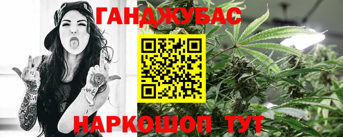 Чехов  Шишки марихуана планчик  Шишки марихуана Bruce Banner  Вход с VPN  Каннабис семена 